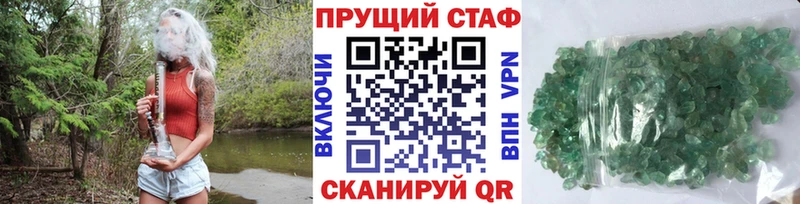 Купить Бутират  Меф  Марихуана  COCAIN  А ПВП  Минусинск