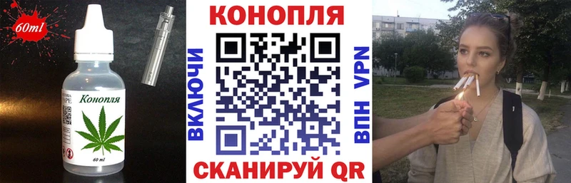Купить  Минусинск  Печенье с ТГК конопля 