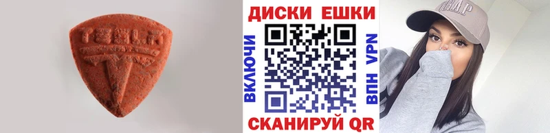 Купить  Минусинск  ЭКСТАЗИ mix 