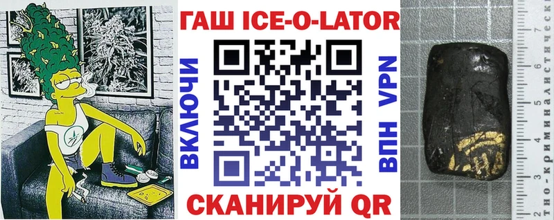 Купить  Минусинск  Гашиш Premium 