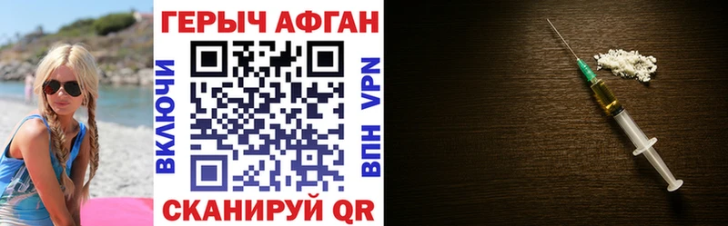ГЕРОИН хмурый  Купить  Минусинск 