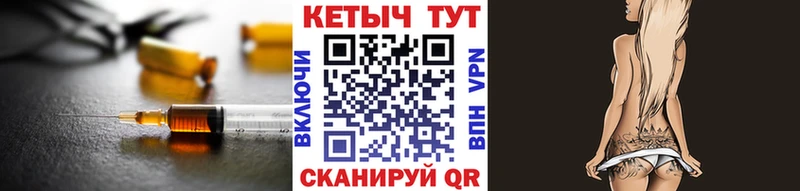Кетамин VHQ  Купить закладки  Минусинск 