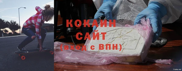бутик Армянск
