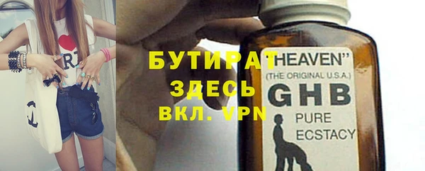 Альфа ПВП Арсеньев