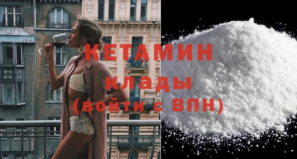 стафф Нефтекумск