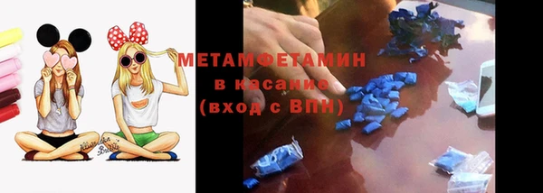 бутик Армянск
