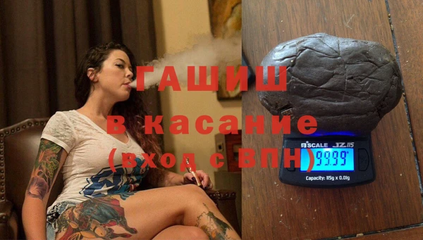 бутик Армянск