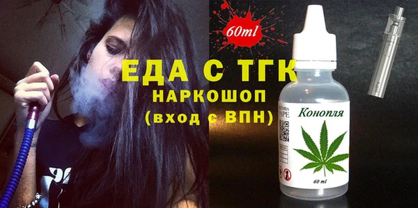 мефедрон VHQ Баксан