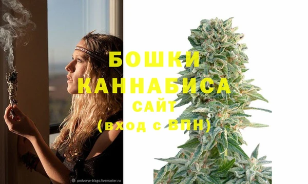 бутик Армянск
