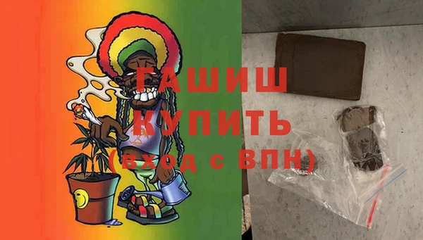 бутик Армянск