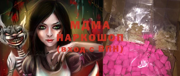 бутик Армянск