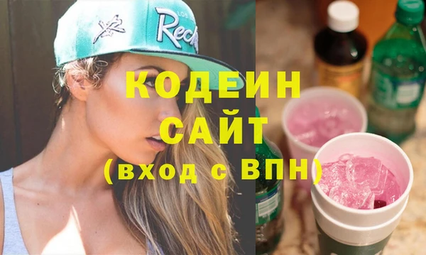 бутик Армянск