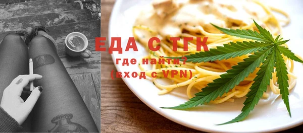 шишки Аркадак