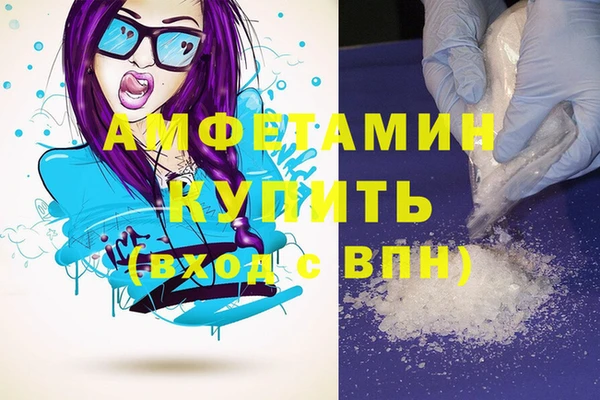 бутик Армянск