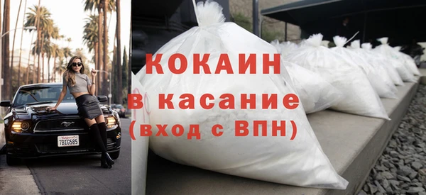 молекула духа Нея