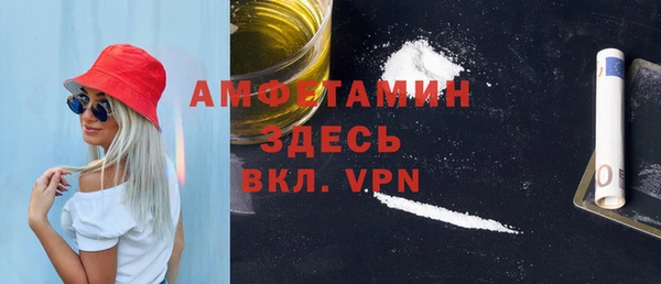 бутик Армянск