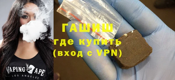 бутик Армянск