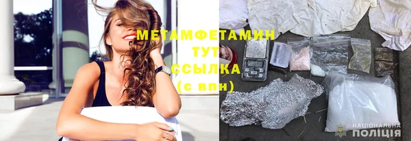 спиды Балабаново