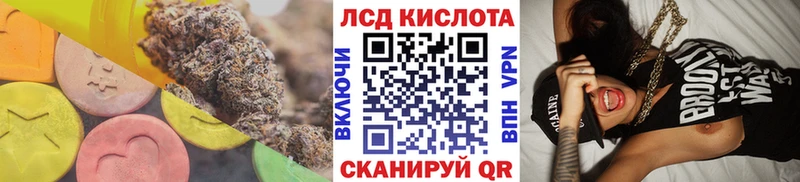 Купить где  Минусинск  Лсд 25 экстази кислота 