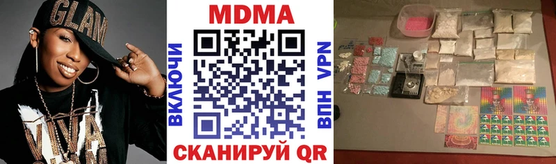 MDMA Molly Минусинск