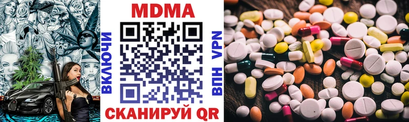 Купить закладки  Минусинск  МДМА crystal 