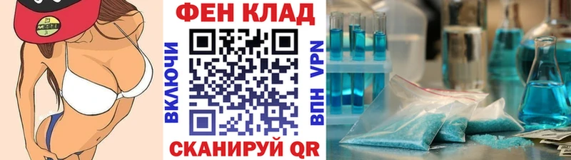 Метамфетамин Methamphetamine  Купить закладки  Минусинск 