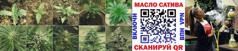 Купить  Минусинск  Дистиллят ТГК вейп с тгк 