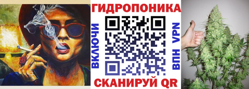 Купить закладки  Минусинск  Канабис LSD WEED 